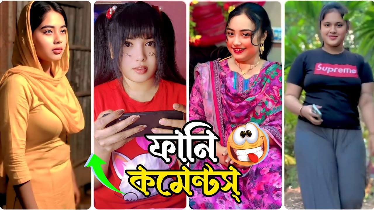 New Trending Video on Instagram 🤣|| ভাইয়া কাস্টমে খেলা হবে 🫣 || latest trending Funny comments 