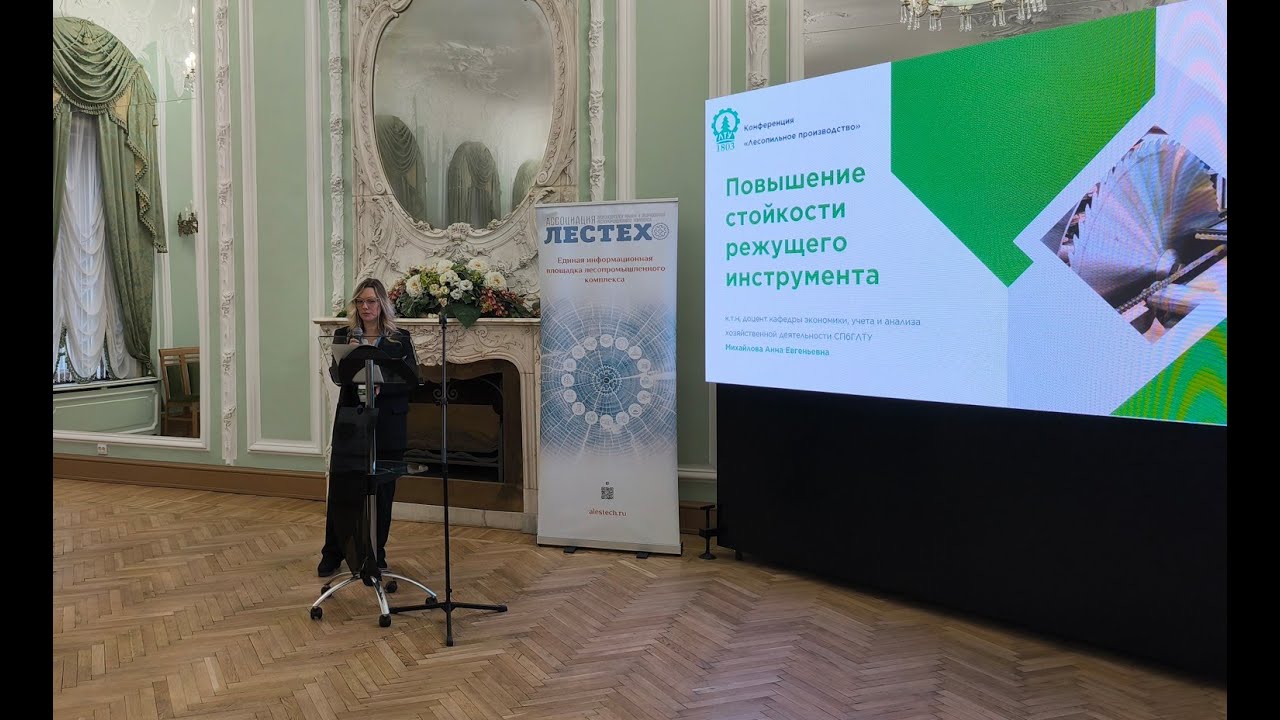 Повышение стойкости режущего инструмента