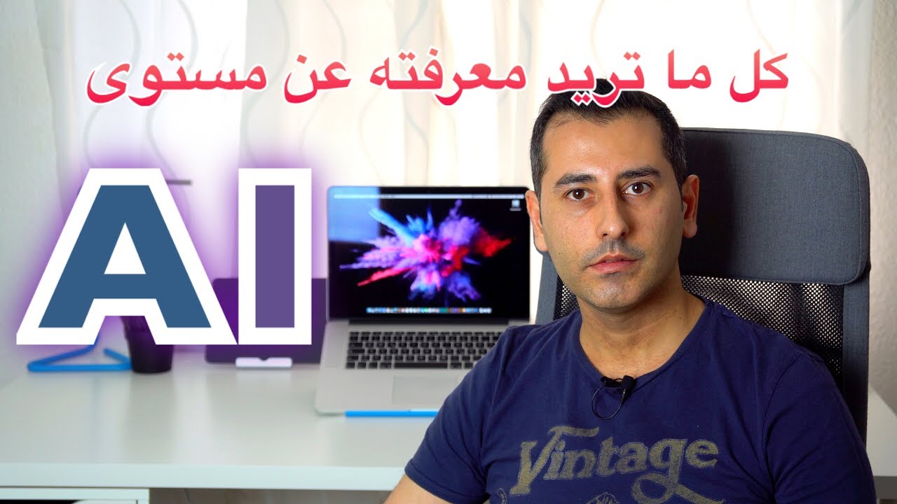 مستوى اللغة الألمانية  Sprachniveau A1