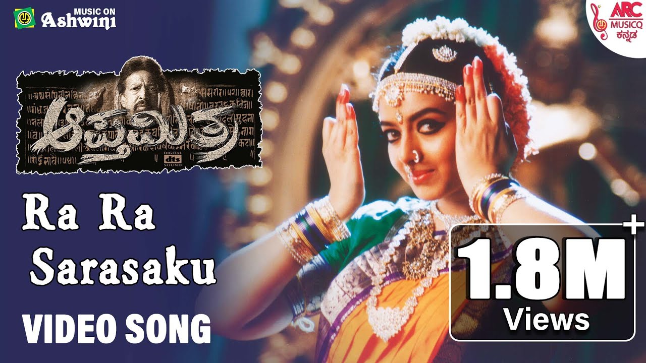 Ra Ra Sarasaku - Video Song | Apthamitra | Vishnuvardhan | Soudarya | Dwarakish | Ramesh | Gurukiran
