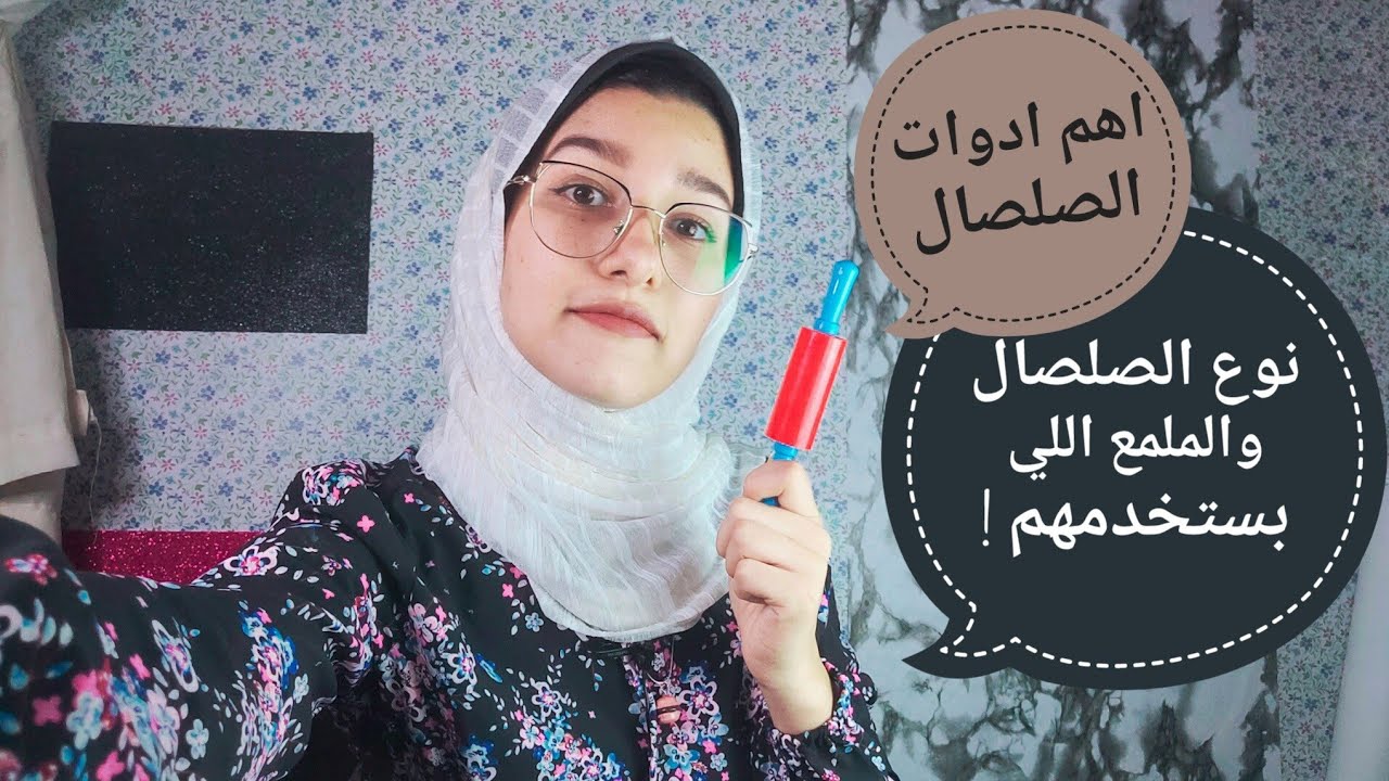 نظرة اعمق علي ادوات الصلصال الحراري (الجزء التاني)