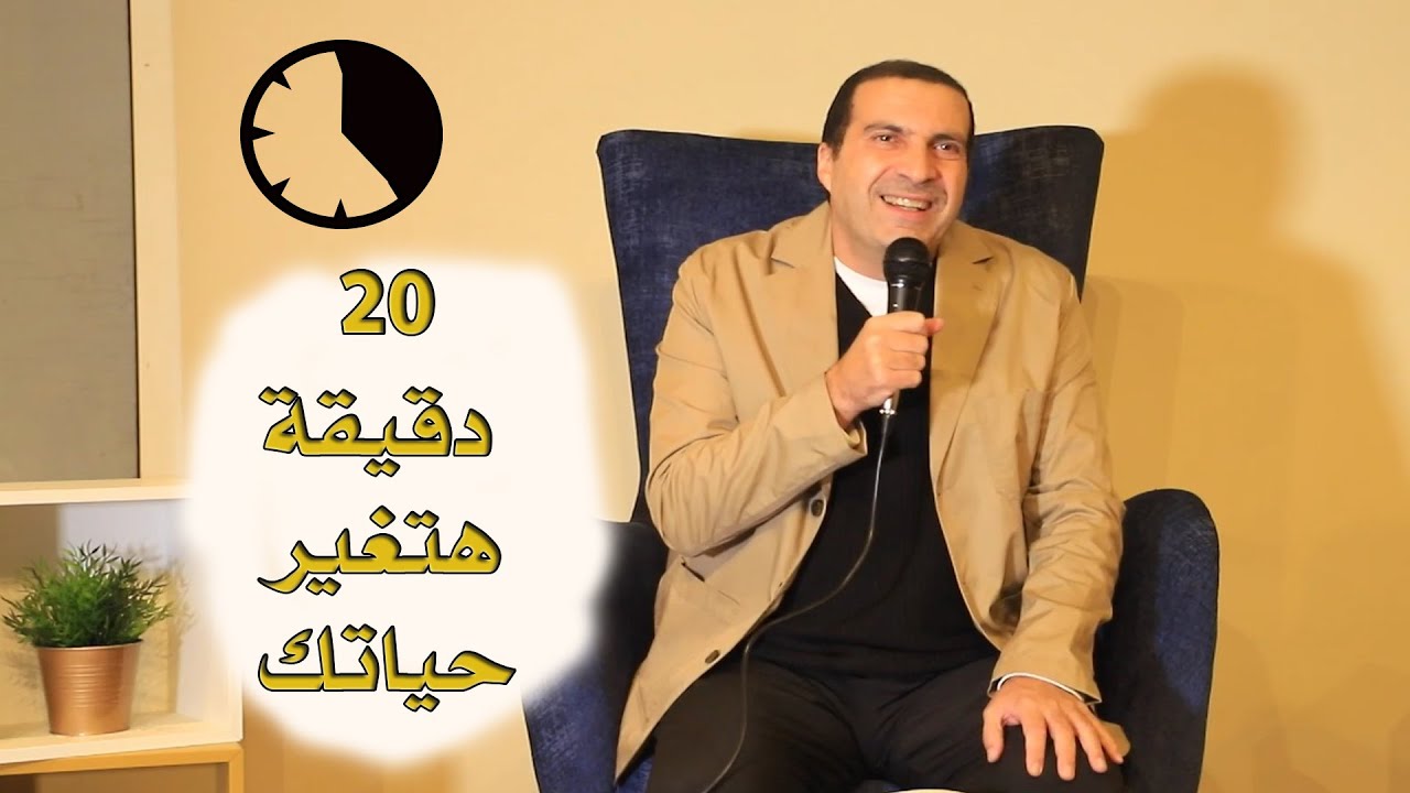 فكرة رائعة اعملها قبل الفجر بـ20 دقيقة هتغير حياتك كلها .. جرب ولن تندم