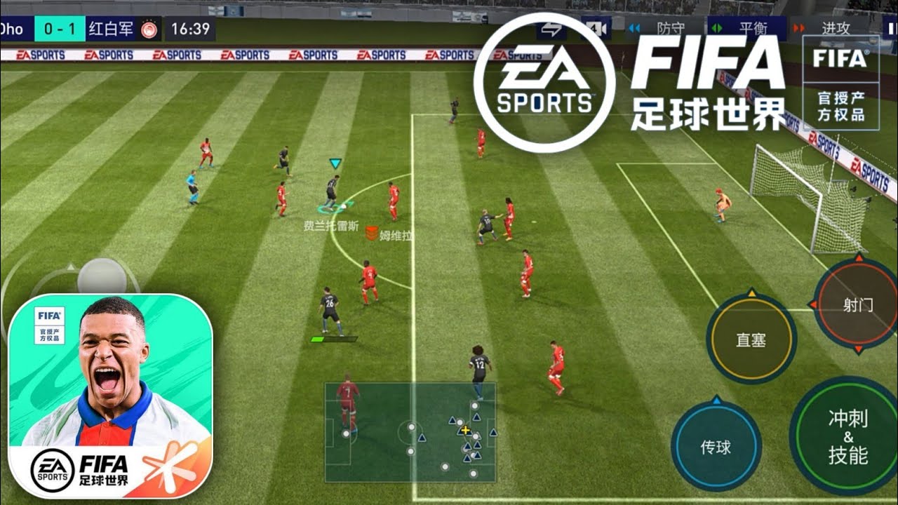 FIFA Mobile China New Update English Commentary by Tencent Games - FIFA 22