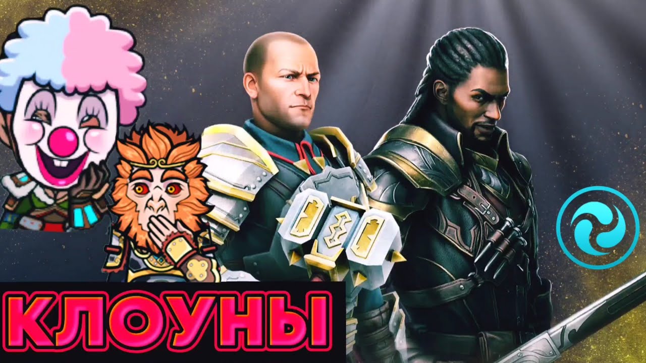 КЛОУНАДА НА АРЕНЕ!🤡💥 РЕЙТИНГ 1VS1.ОППОНЕНТ СЛИЛСЯ./ SHADOW FIGHT 4 ARENA 