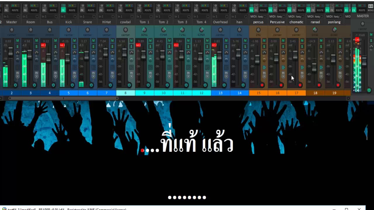 ตาสว่าง โมเดินด็อก cover midi karaoke reaper5