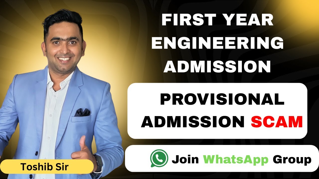 Provisional Admission Scam | First Year Engineering Admission Process | Maharashtra | #mhtcet2025