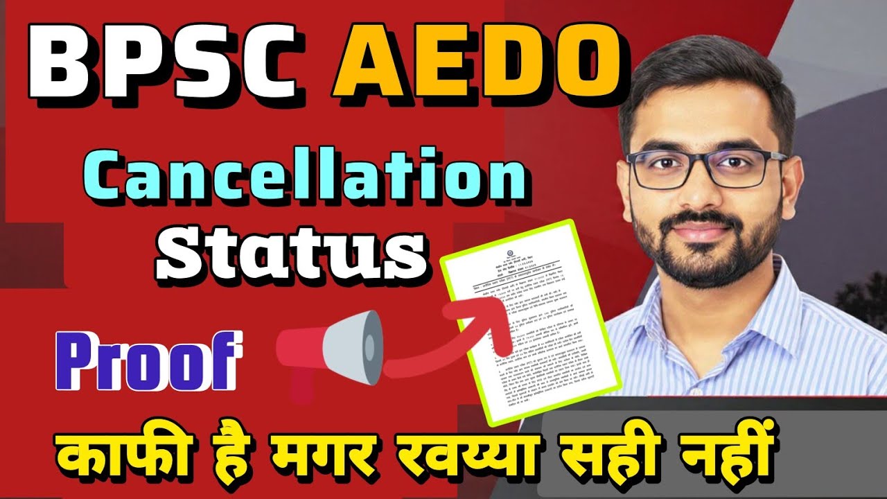 BPSC AEDO EXAM CANCEL UPDATE 🔥BPSC AEDO CUT OFF 2026 ✅AEDO SAFE SCORE