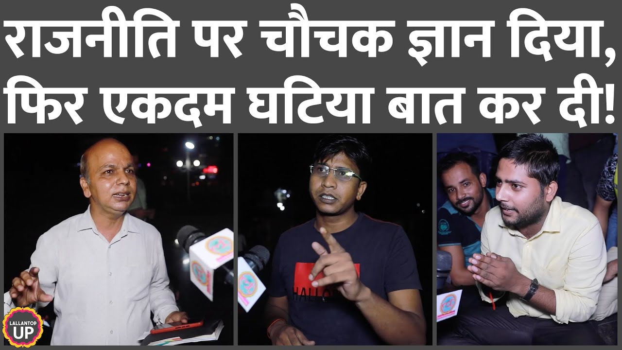 आखिरी में ये बात न कही होती तो इस लड़के का भाषण सुनने लायक है | Bareilly
