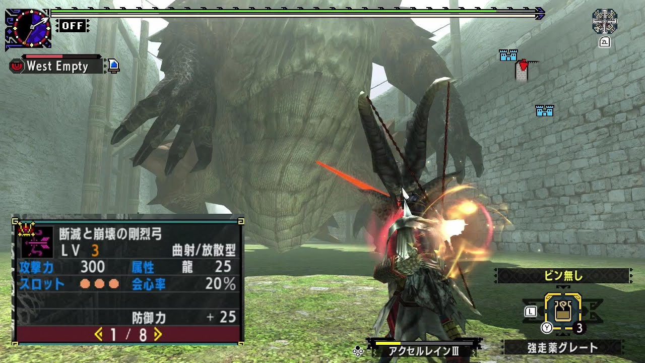【MHXX】ミラボレアスの弓が最強だあああああああああああああ！