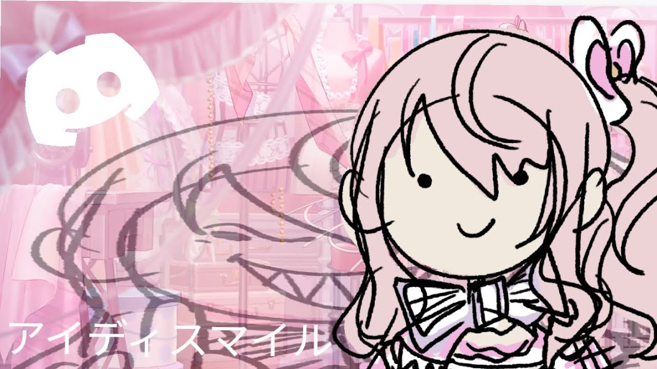 ID SMILE [アイディスマイル] pjsk but NI JI25 sing it over discord/nightcord