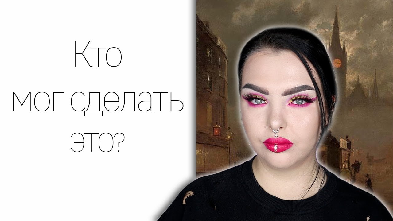 Crime Time: Тайна и хайп дела Helen Jewett