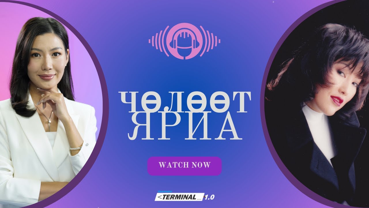 МУГЖ, Зууны Манлай Эстрадын дуучин Б.Сарантуяа | Чөлөөт ярилцлага