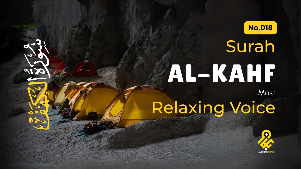 SURAH AL KAHF سورة الكهف | THIS MAJESTIC QURAN WILL MELT YOUR HEART إن شاء الله