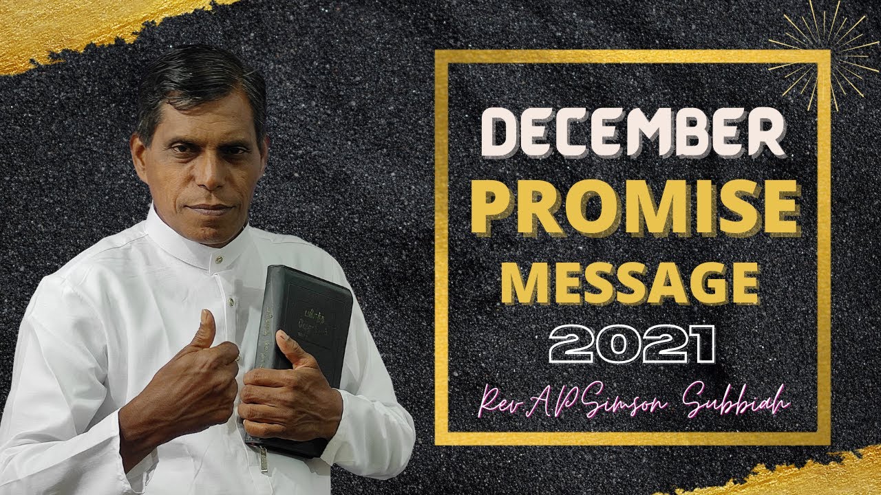 December Month Promise Message 2021 | New Life Maranatha Church | SIMSON SUBBIAH