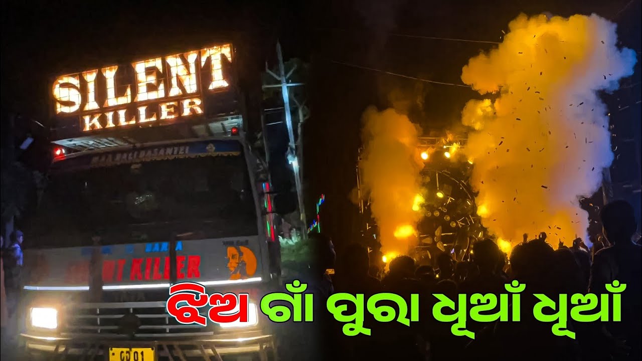 Silent killer Night Marriage Programme 2025❗Full Video