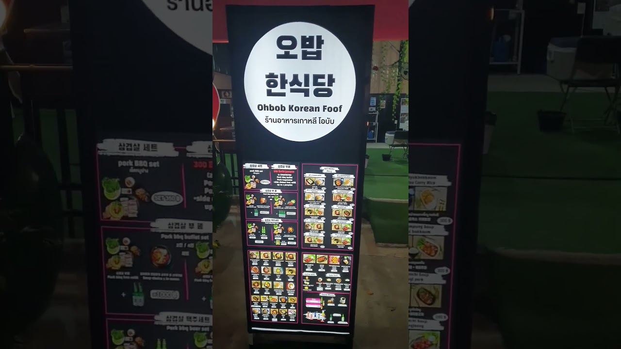 [태국] 파타야🇹🇭  한국식당