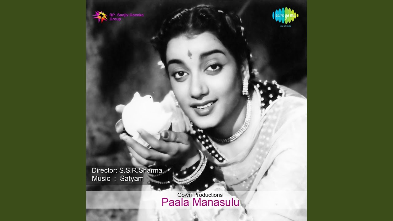Paalavanka Seemalo