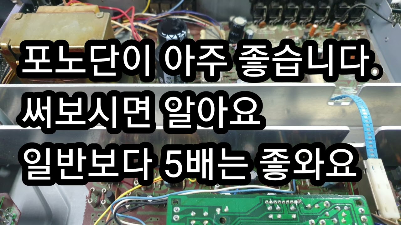 앰프수리 PIONEER SA-7700 ( SA-710 동일기종 )