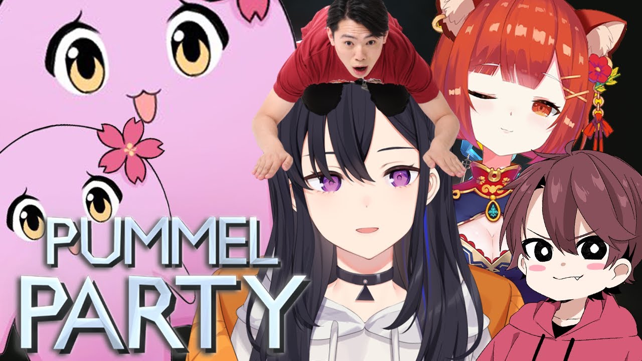 【pummel party】リスケを繰り返したまぼろしのにじかい【ぶいすぽ/一ノ瀬うるは】