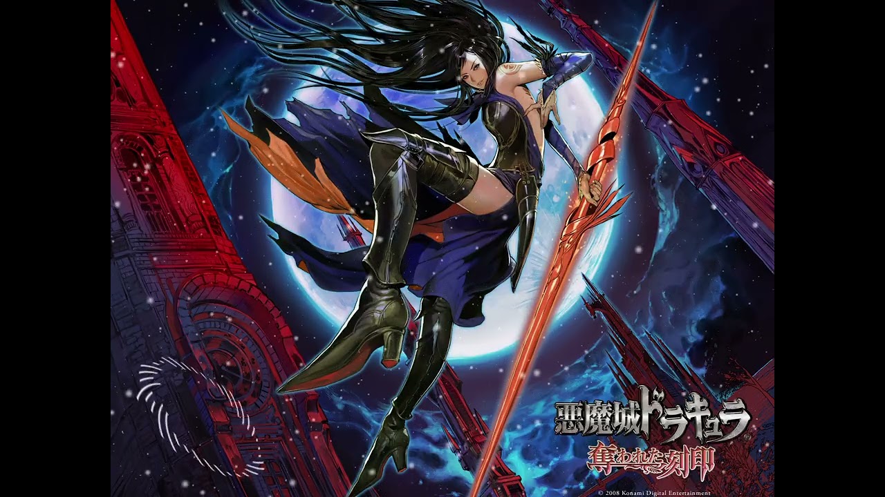 Castlevania Order of Ecclesia - Wandering the Crystal Blue (Arrange)