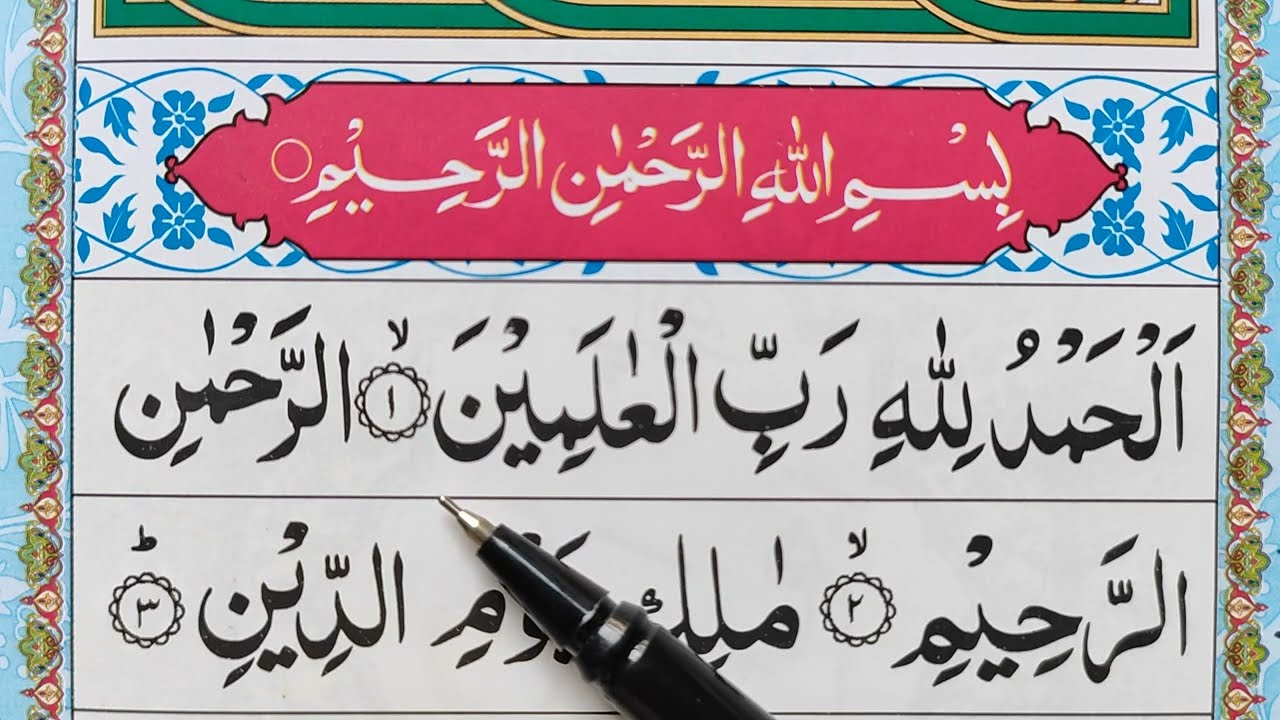 How to Learn the Quran with Tajweed | Surah Fatiha | Quran Sikhe | Quran Sharif Padhna Sikhe