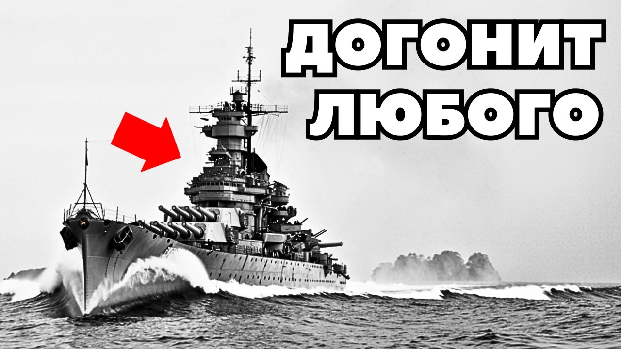 57.000 Тонн Ядерного УЖАСА ставший Кошмаром для ЯПОНИИ и СССР (Линкор USS New Jersey)