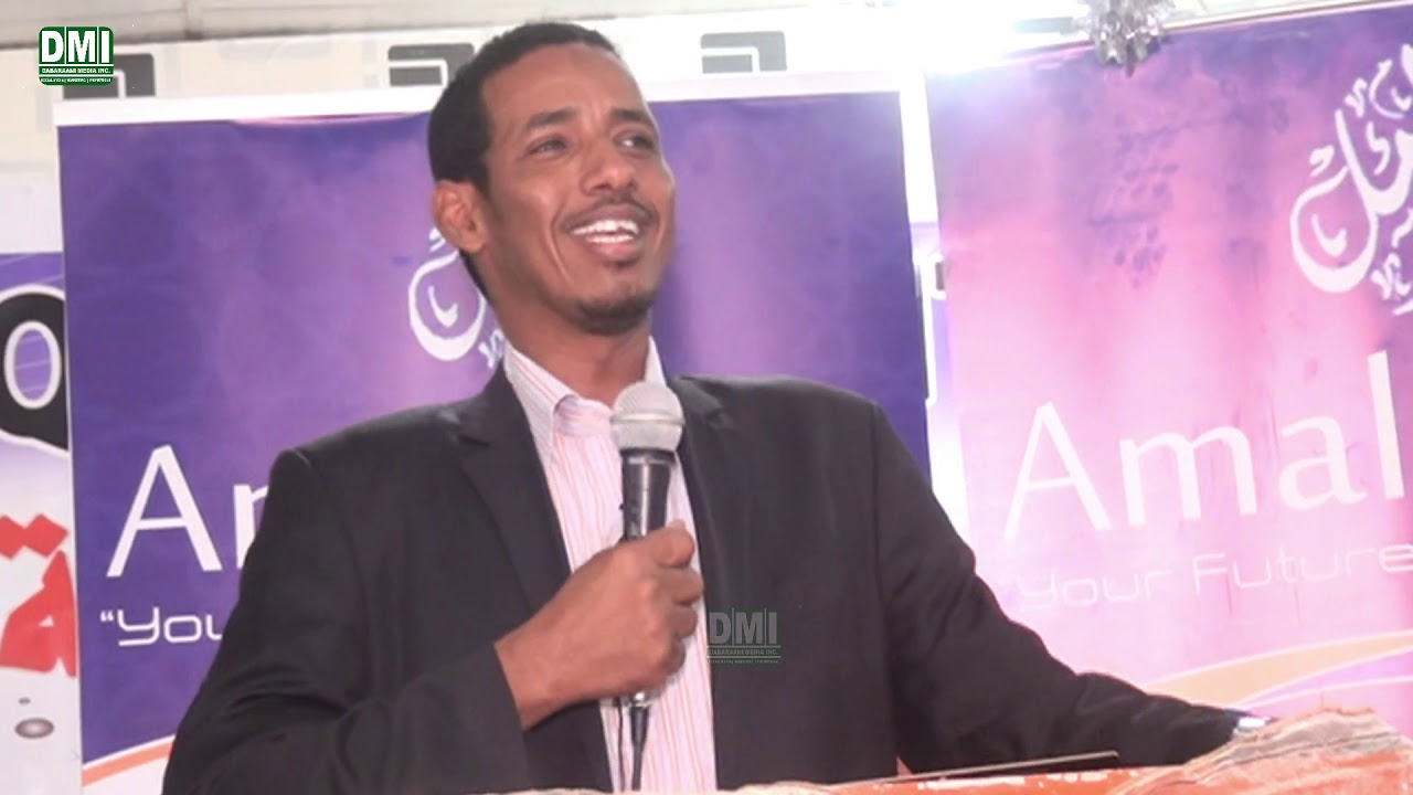 Dr Bashir Abdisamad Hared, COO Amal bank Somalia