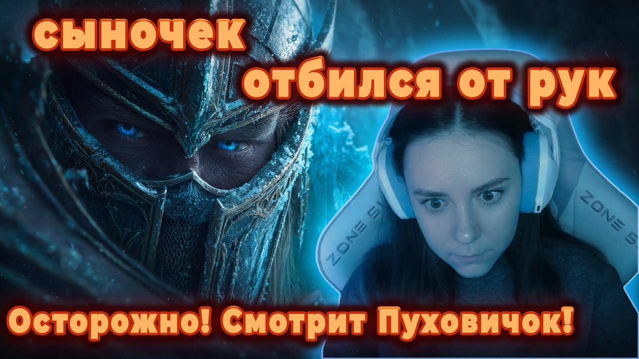 ВПЕРВЫЕ СМОТРЮ ТРЕЙЛЕРЫ WOW WRATH OF THE LICH KING И CATACLYSM | РЕАКЦИЯ