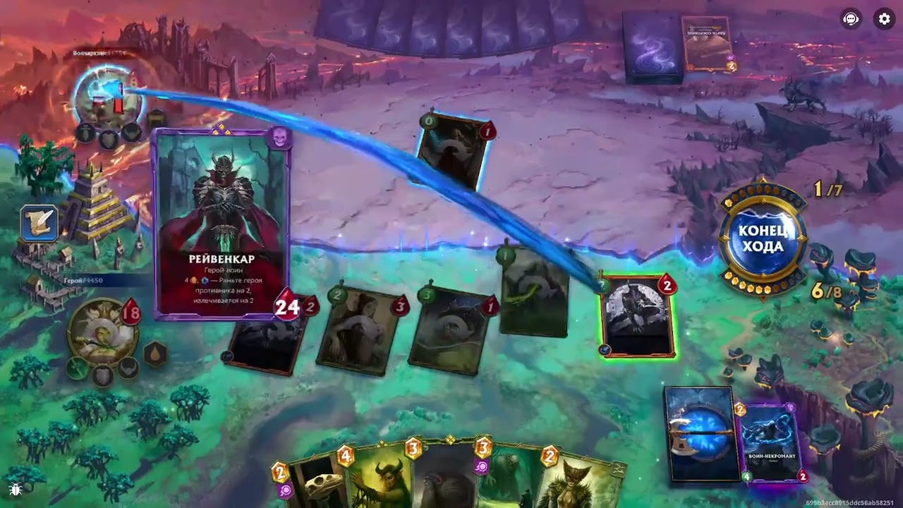 Тестируем сомнительные идеи в Берсерк Геро� (Part 5/10)