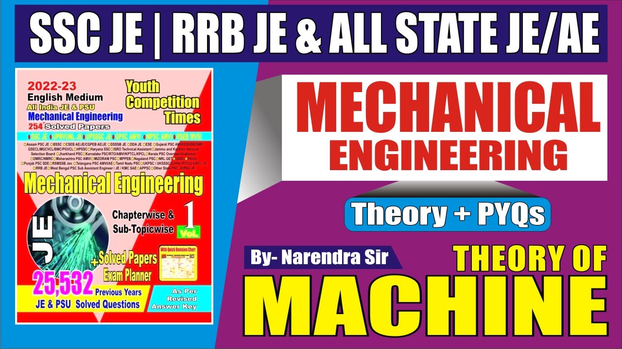 SSC JE, RRB JE & ALL STATE JE/AE, MECHANICAL ENGINEERING || PYQs || Theory of machine