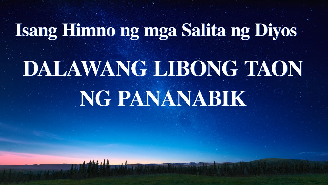 Tagalog Christian Song With Lyrics | 