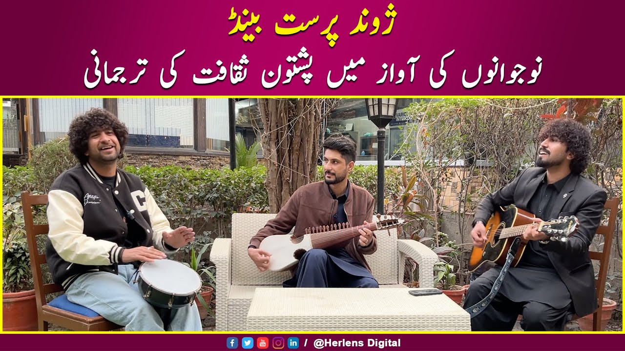 Zhwand Parast Band || Peshawar University Students Bringing Pashto Music to New Generation