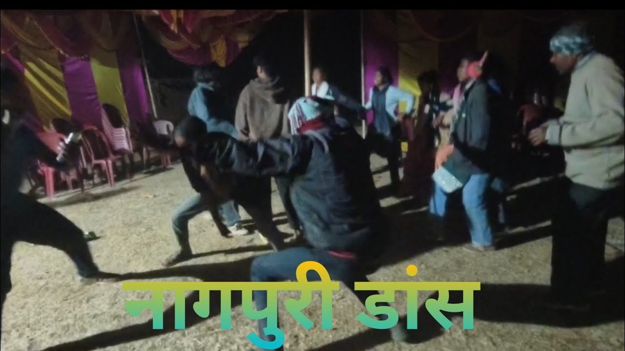 नागपुरी डांस धूमधाम से नच गया है़  गाना सहारा  मचाए दिल छोड़#minivlog 
