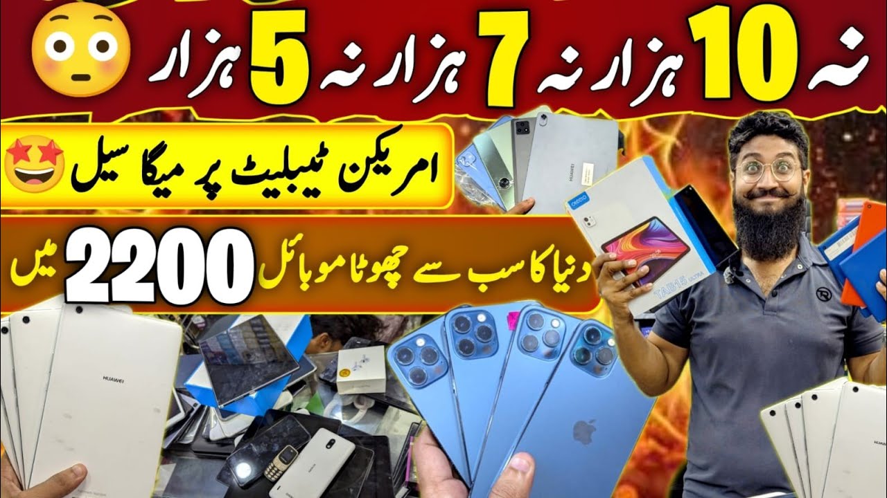 Dhamaka Sale 1+ Tabs Iphone Samsung Tabs Lenovo Realme ||Technical Gossips 
