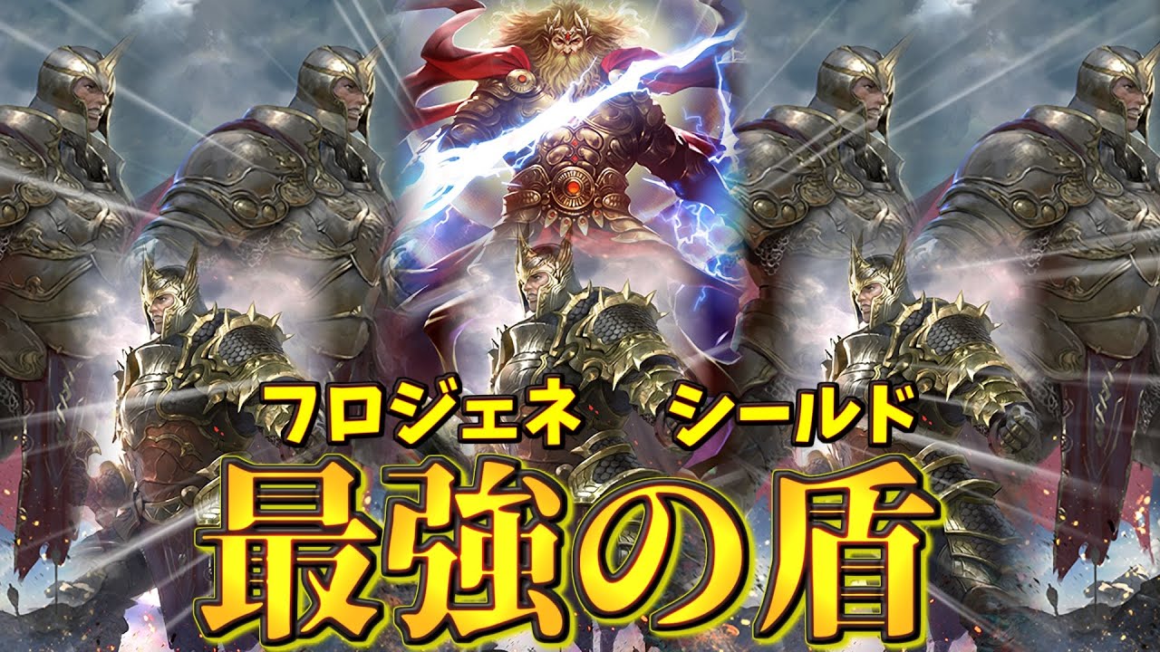 越えられない壁がここにある。すべてを凌ぎ切る鉄壁のコントロール進化ロイヤル【シャドウバース 】