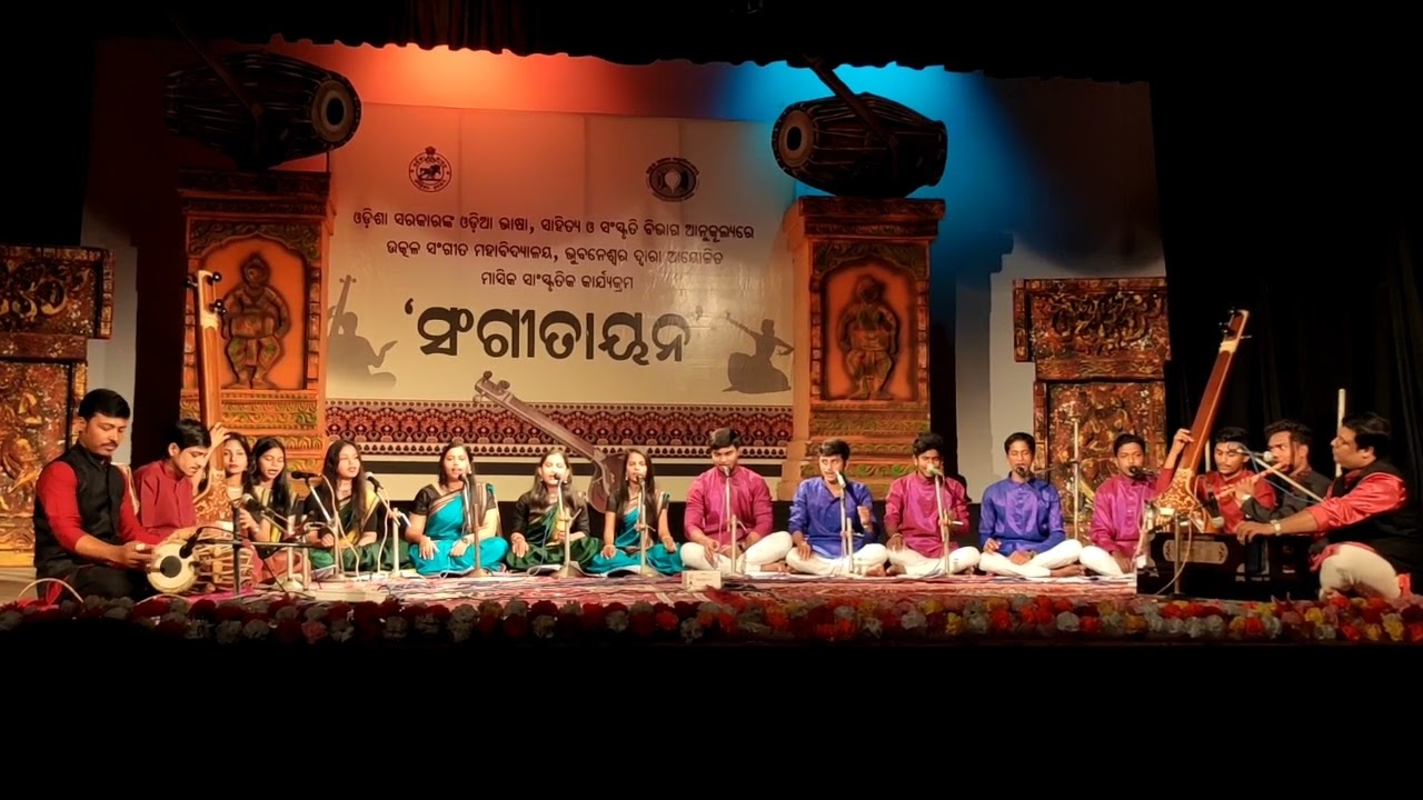 SANGITAYAN//ODISSI VOCAL//Utkal Sangeet Mahavidyalaya2021