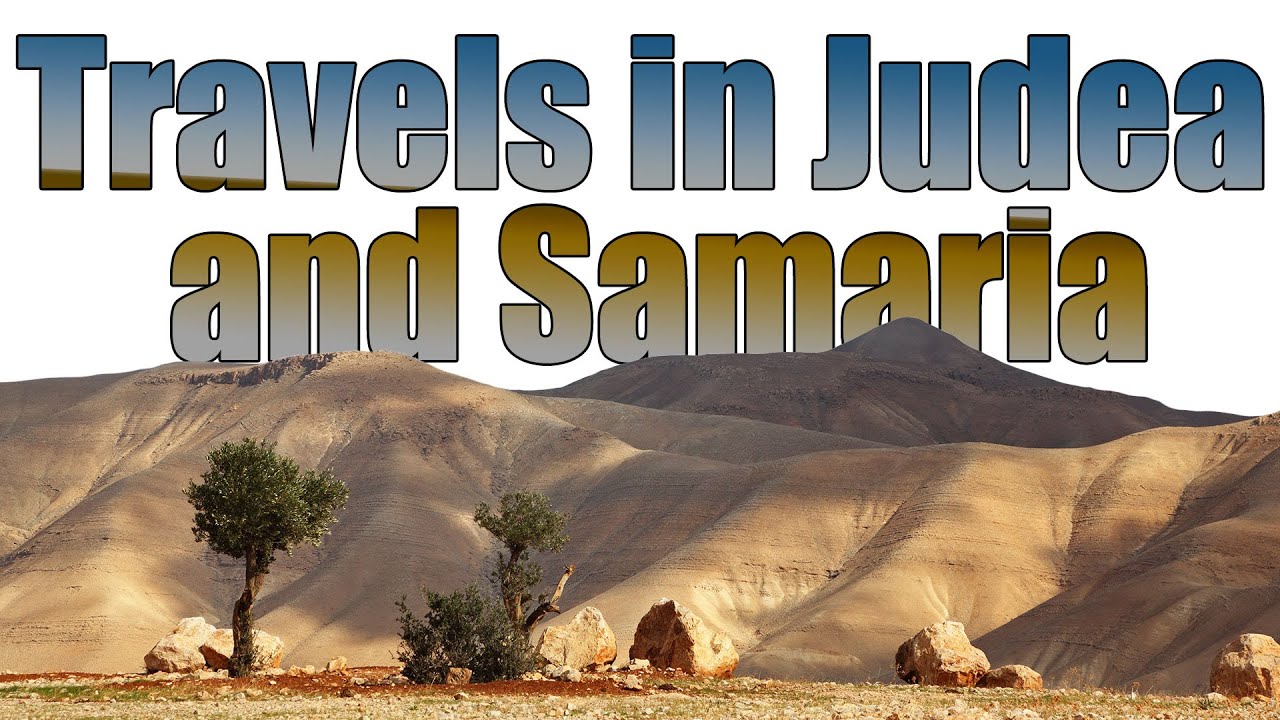 Travels in Judea and Samaria: Coins & Etc. (1967-1990)