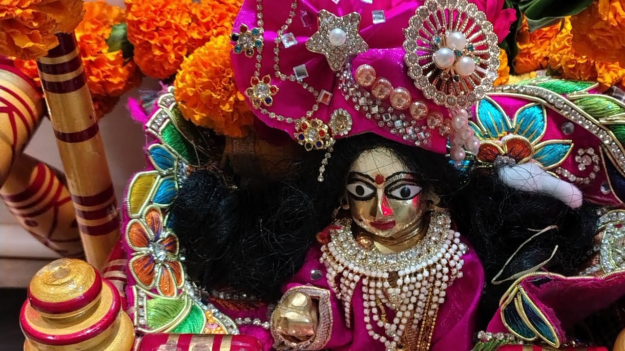 Ram ji