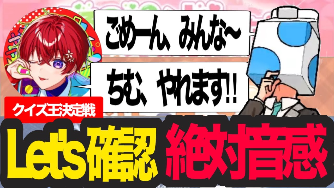 【確認】後輩歌い手グループすたぽらの配信におじゃましたウォルピスカーター【成人男性三人組／切り抜き】