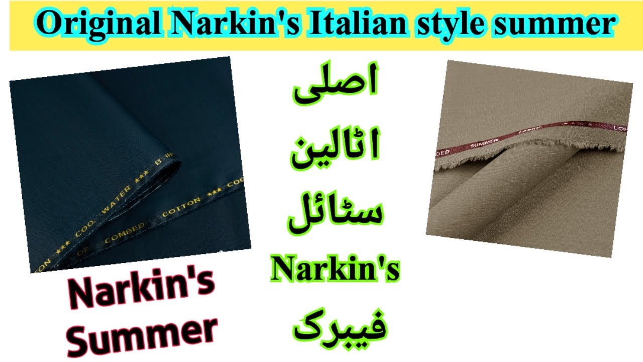 Original Brand's Narkin's atalian style fabric / Truffle atalian style By Narkin's / اصلی برانڈ 