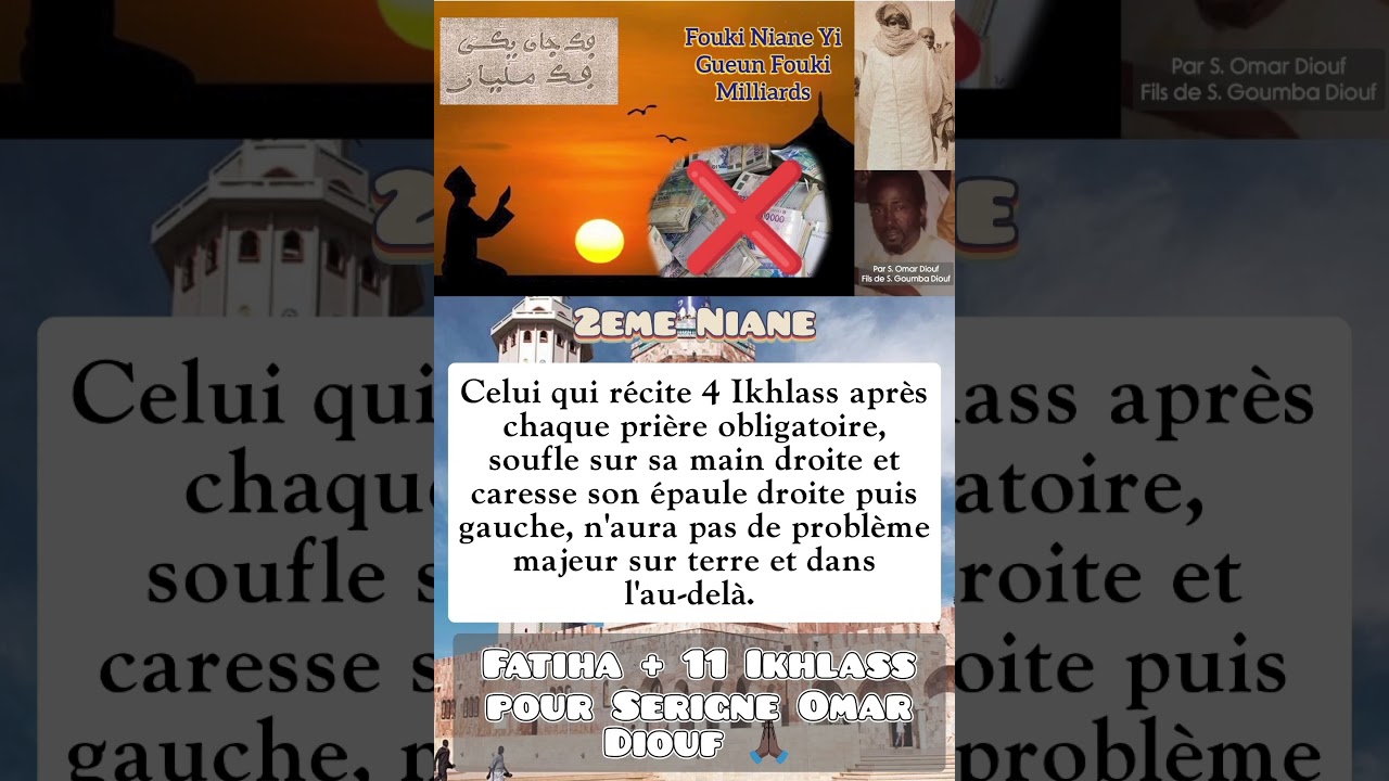 Fouki Niane Yi Gueun Fouki Milliards - S. Omar Diouf - 2eme Niane 