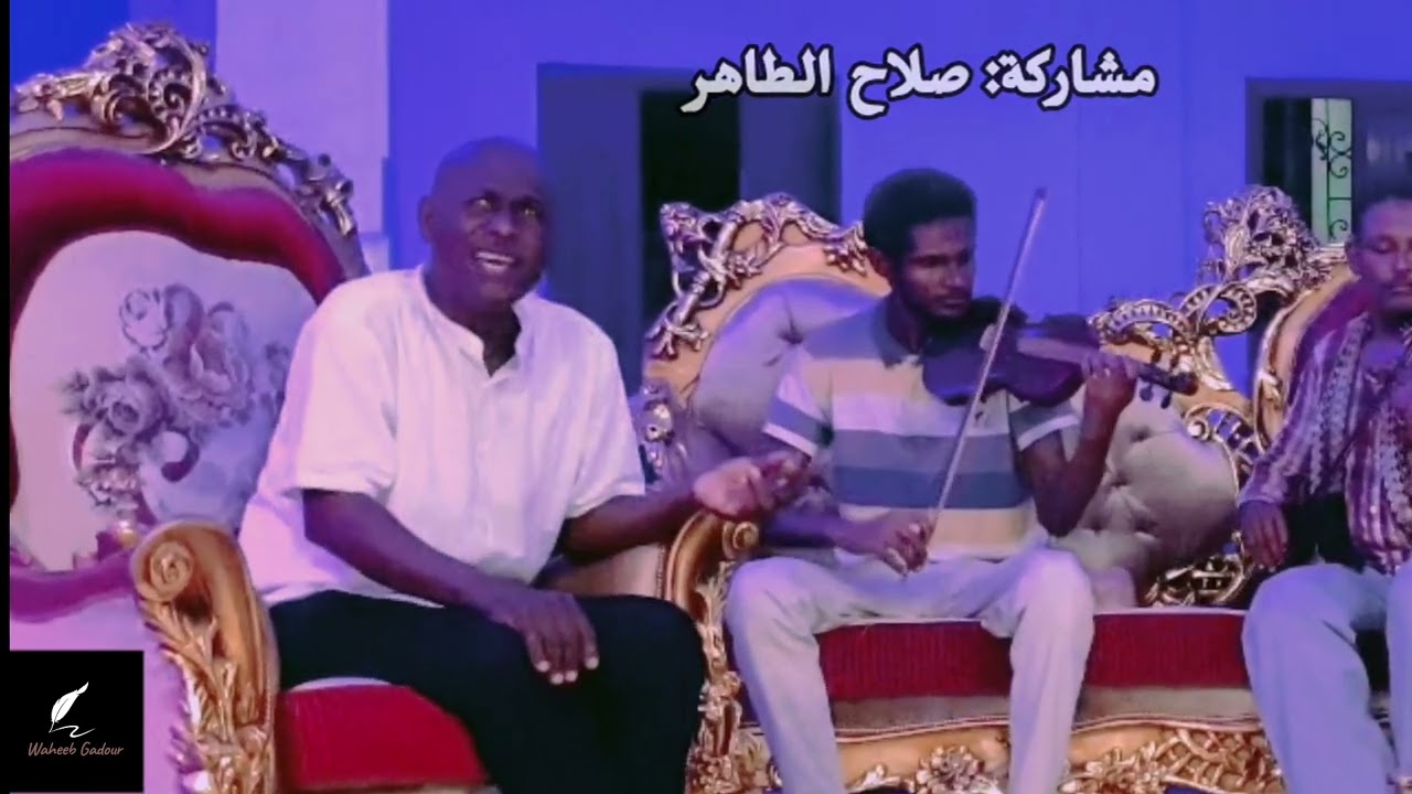 عزيز دنياي للاستاذ إبراهيم عوض يغنيها صلاح الطاهر.