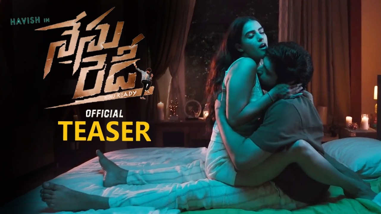 Nenu Ready Movie Official Teaser || Havish || Kavya Thapar || Brahmanandam || Trinadha Rao || MTB