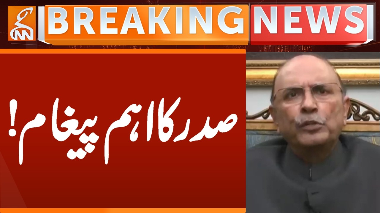 President Zardari Important Statement | Breaking News | GNN