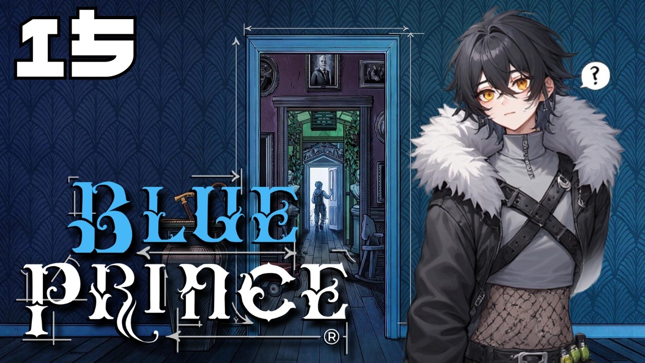【Blue Prince】I'm blue