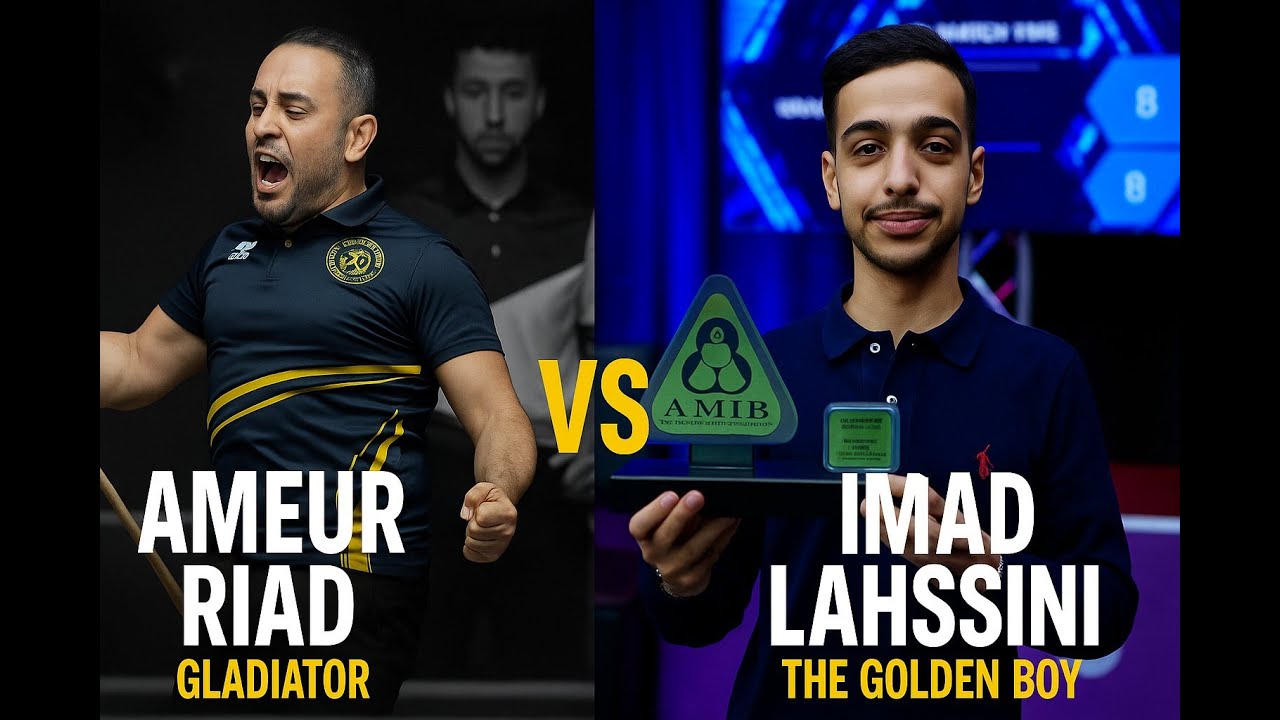 في مبارة نارية هل يحقق الفتى الذهبي اول فوز على اسطورة البلياردو المغربي Imad Lahssini vs Ameur Riad