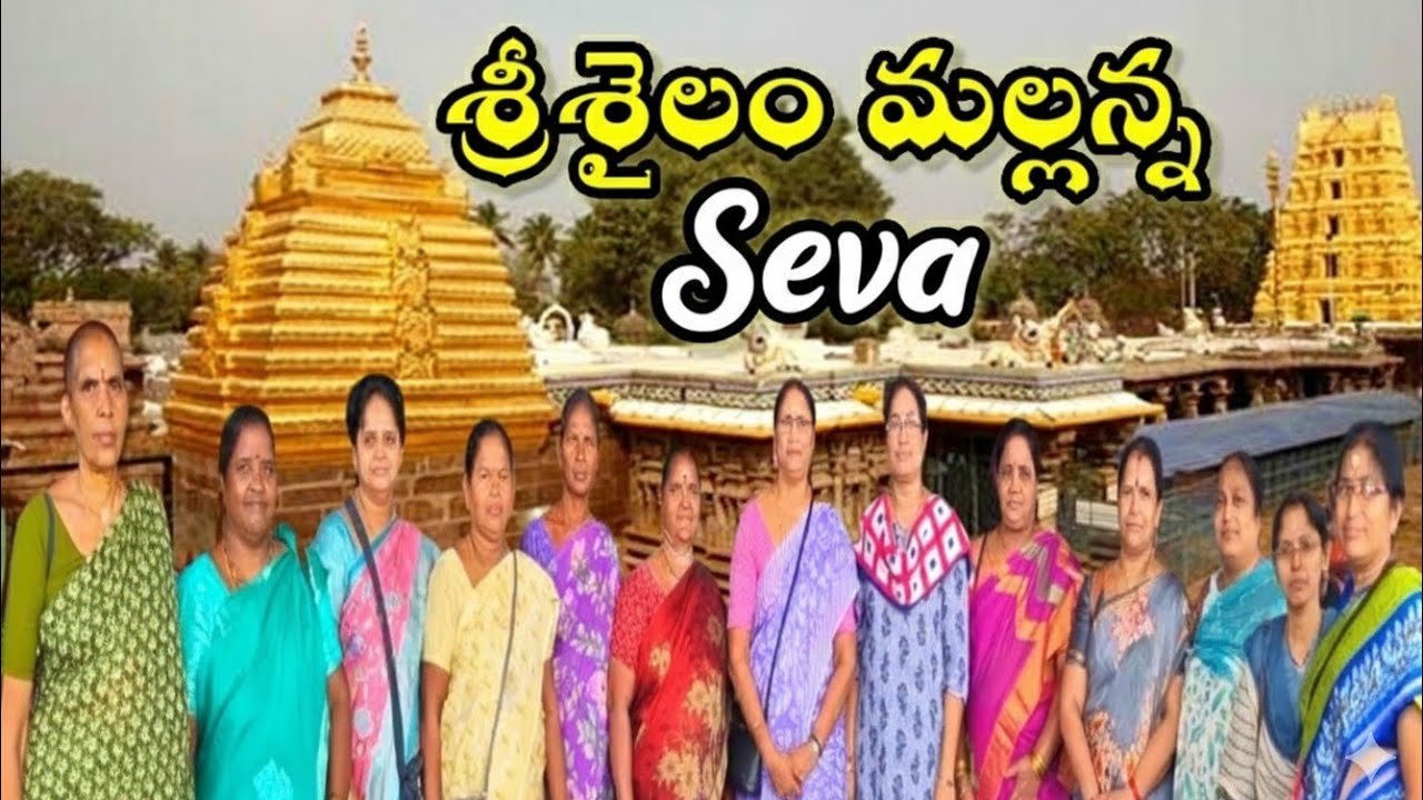 Srisailam Travel Vlog | Srisailam Seva | Ghat Road Journey | మొదటి సారి శ్రీశైలం మల్లన్న సేవ కి