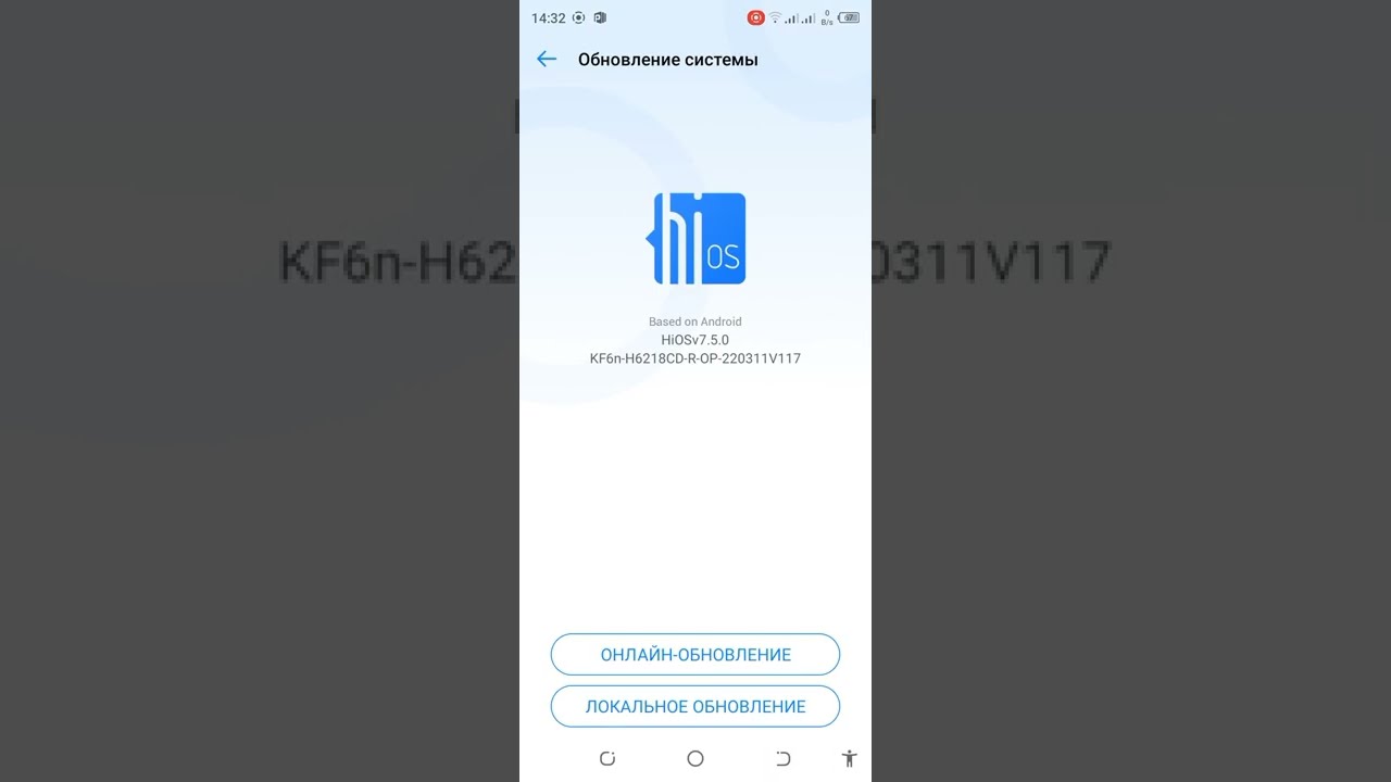 Обновление ПО в смартфоне Tecno через Интернет и локально