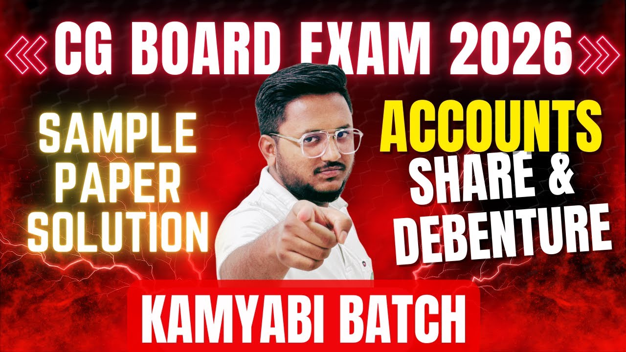 CG BOARD Accounts Sample Paper Solution | Class 12th Share & Debenture #cgboard2026 #CGBSE2026