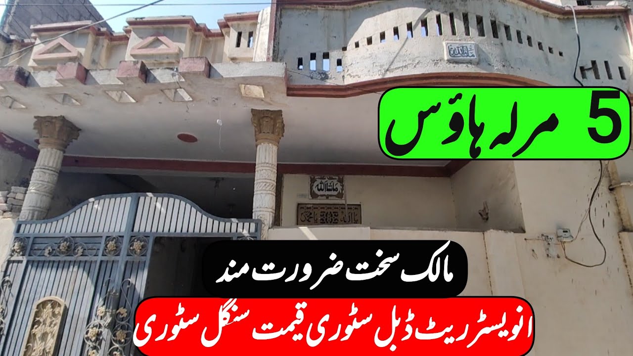 5 Marla Double story house for sale in rawalpindi || Double story house #houseforsale 